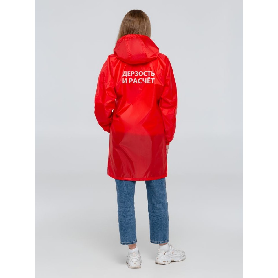 Дождевик «Дерзость и расчет», красный, размер S