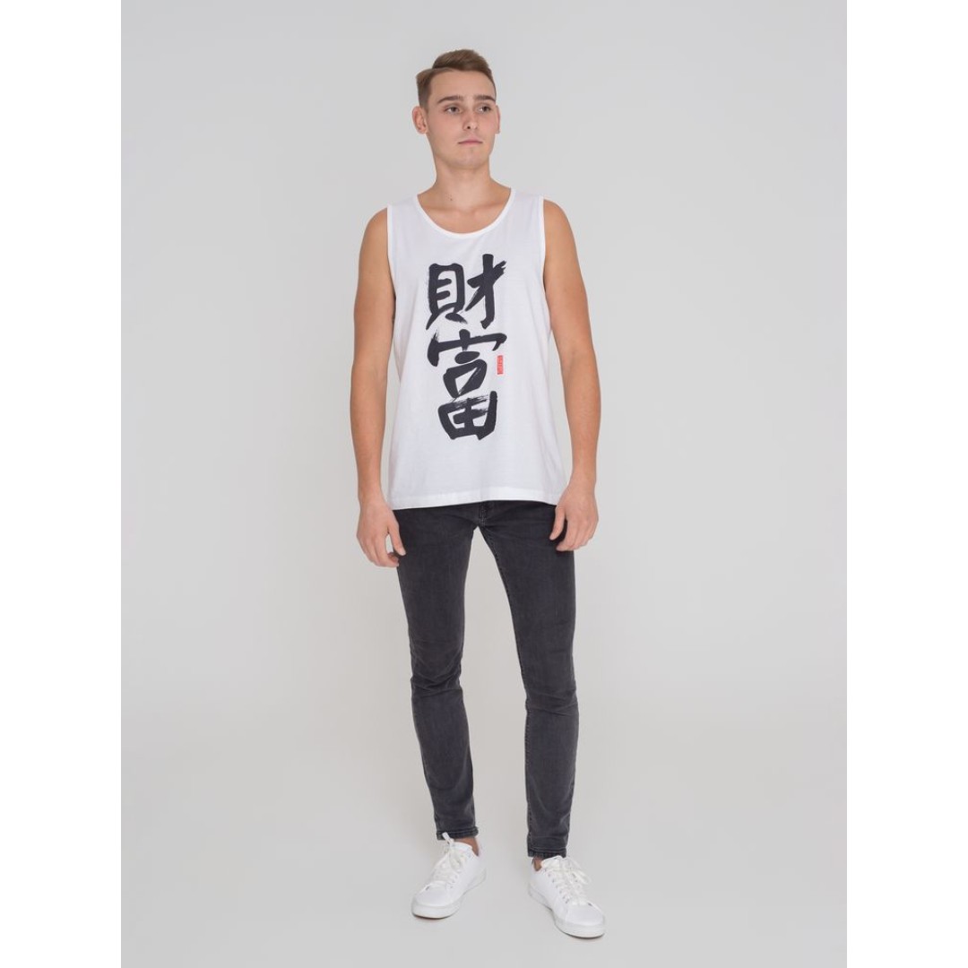 Майка мужская «Вечные ценности. Богатство», белая, S