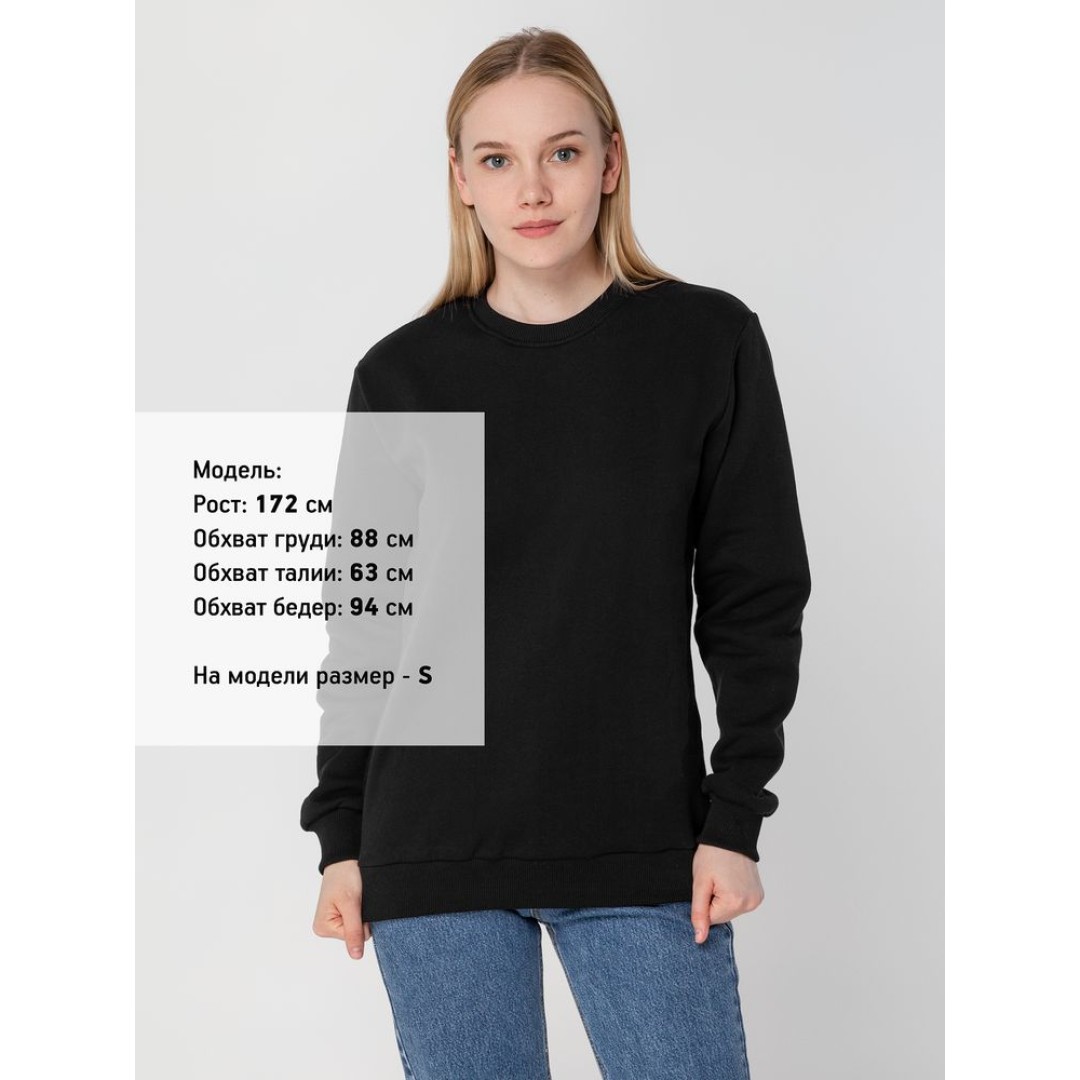 Толстовка Unit Toima Heavy, черная