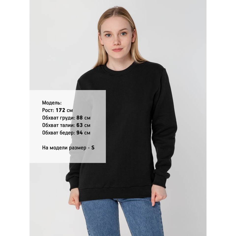 Толстовка Unit Toima Heavy, черная