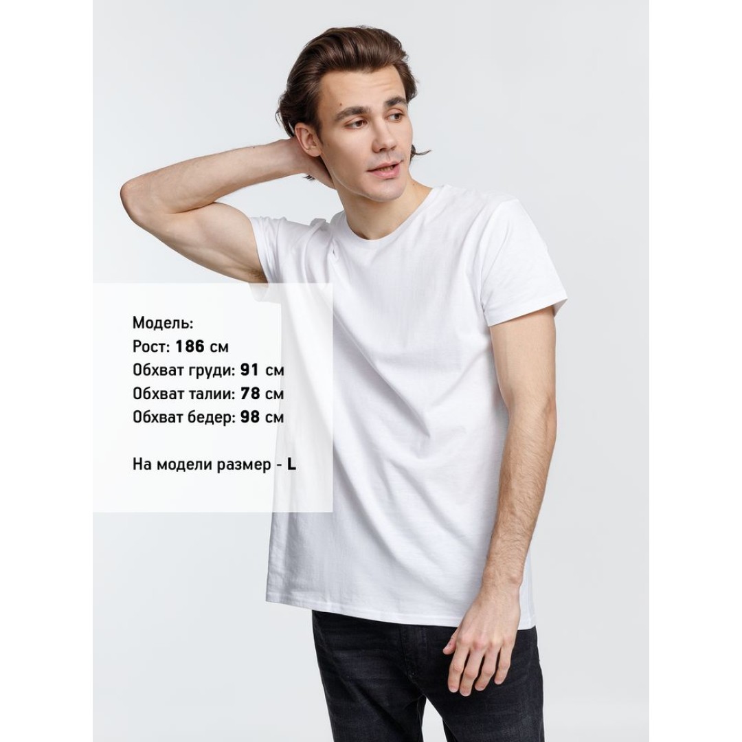 Футболка мужская Crusader Men, белая, XXL