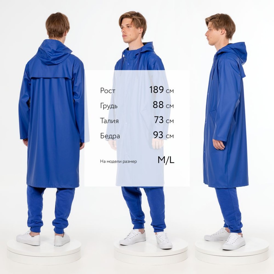 Макинтош R3, синий, размер XS/S