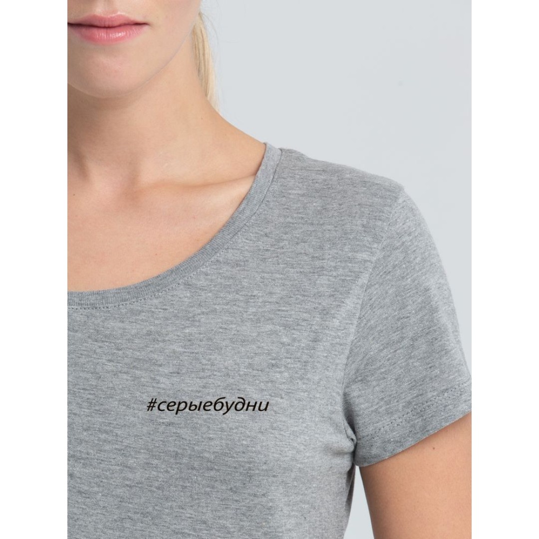 Футболка женская «Серые будни», серый меланж, L