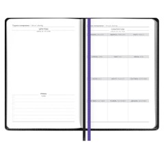 Ежедневник Alanis, недатированный, черный с фиолетовым