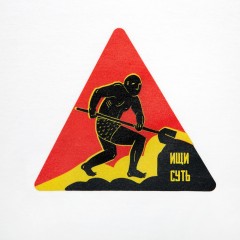 Футболка женская «Ищи суть», белая с красным, S