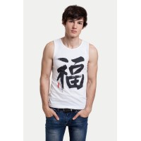 Майка мужская «Вечные ценности. Счастье», белая, S