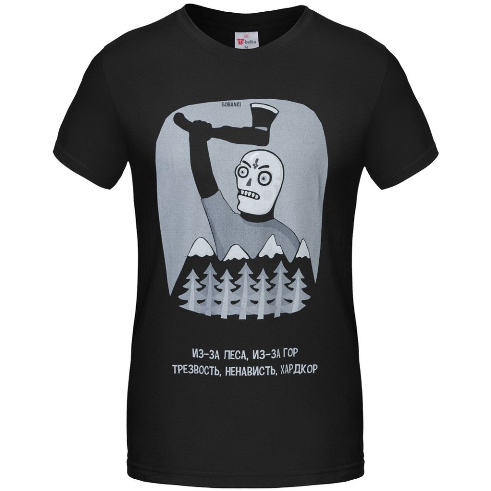 Футболка «Хардкор», черная, S