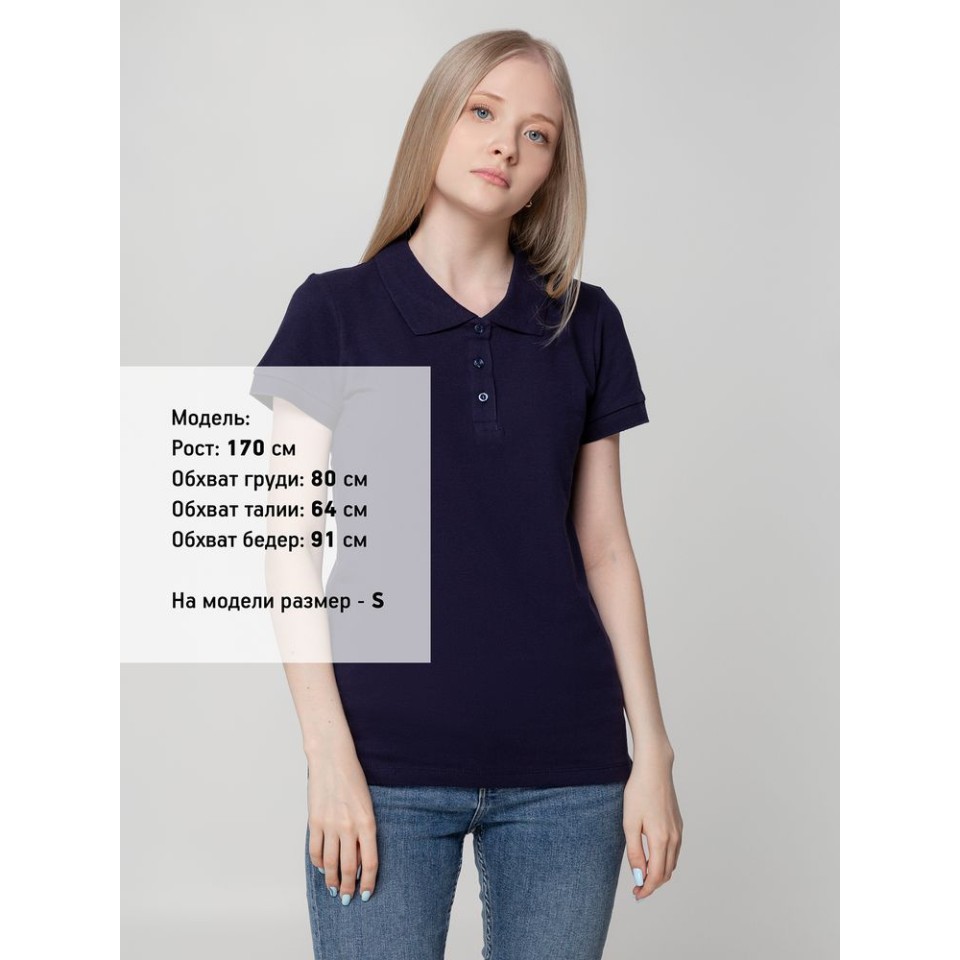 Рубашка поло женская Virma lady, темно-синяя, M