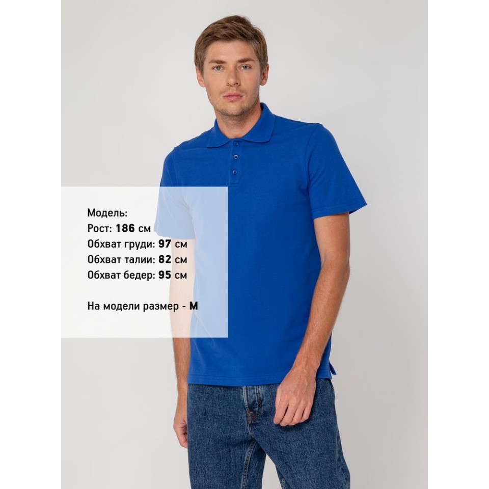 Рубашка поло мужская Virma light, ярко-синяя (royal), L