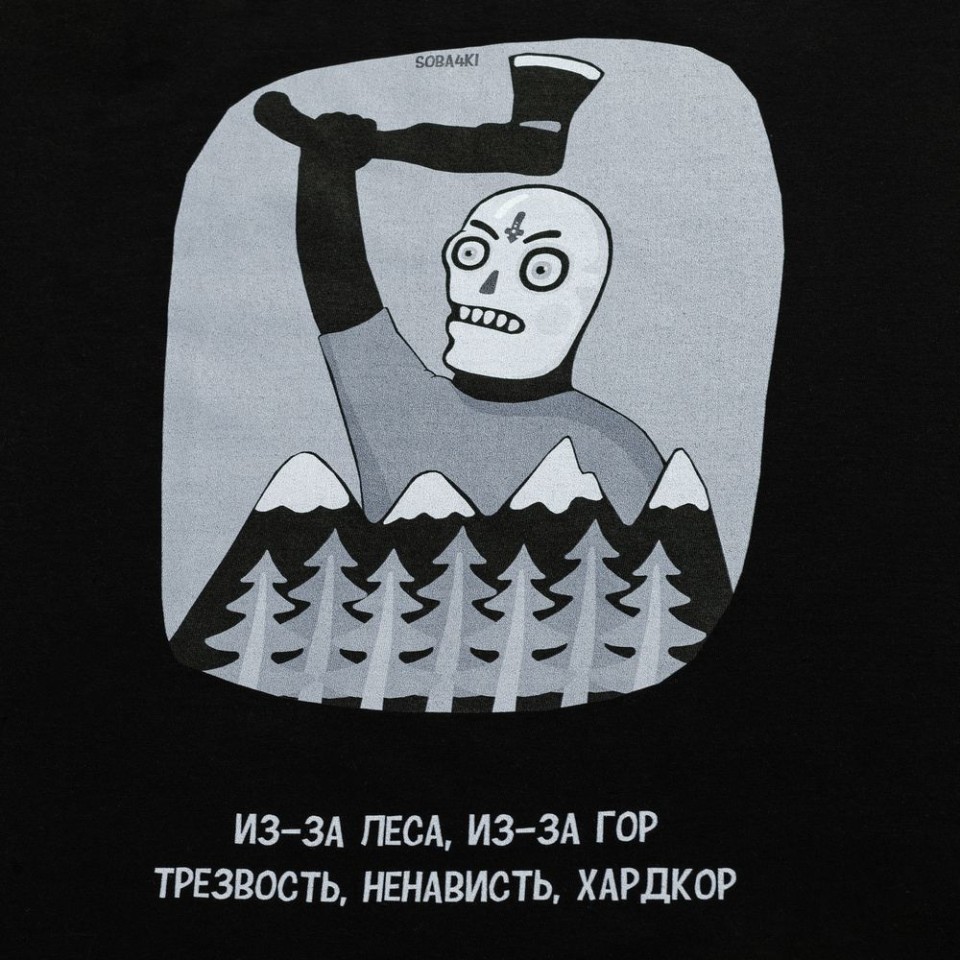 Футболка «Хардкор», черная, S