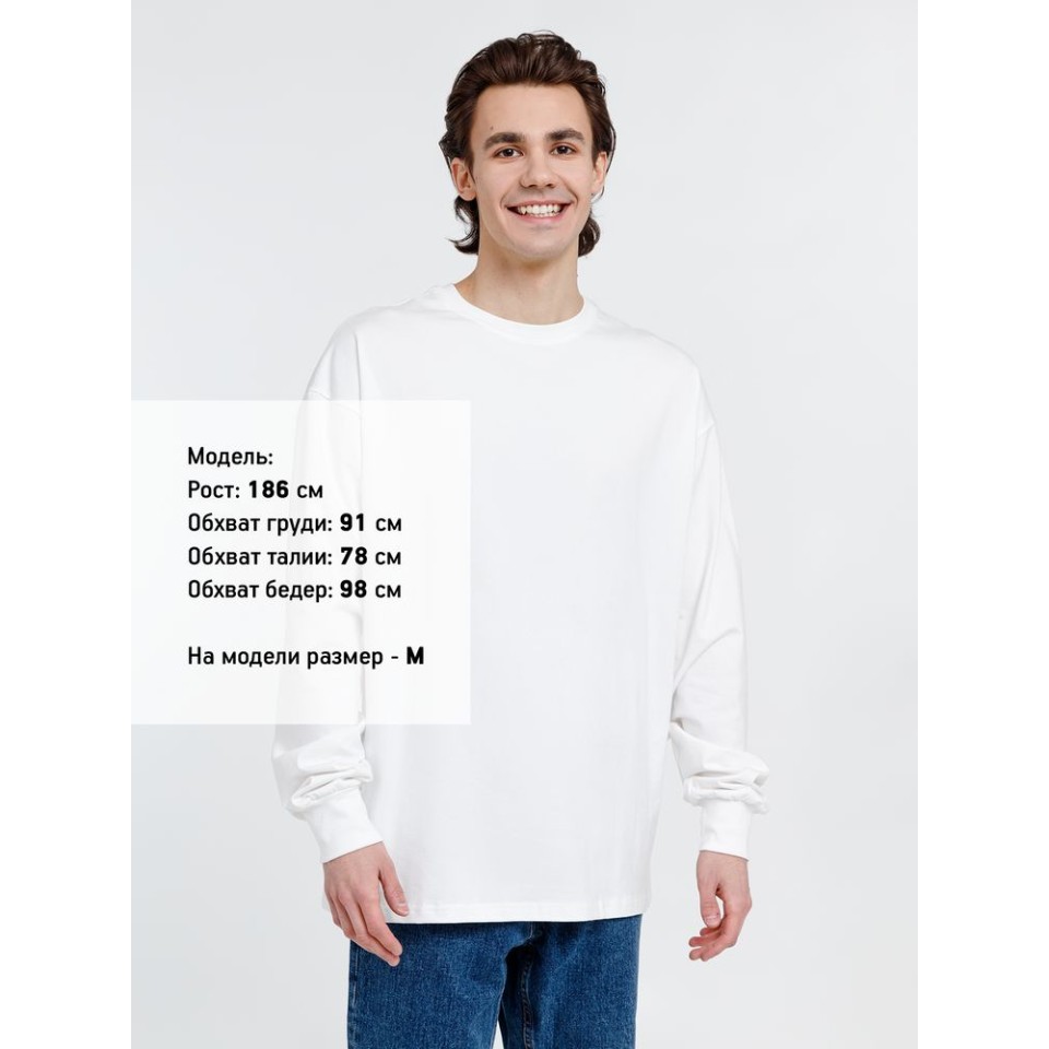 Футболка оверсайз унисекс Сity Sapiens, молочно-белая, размер XL
