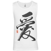 Майка мужская «Вечные ценности. Любовь», белая, S