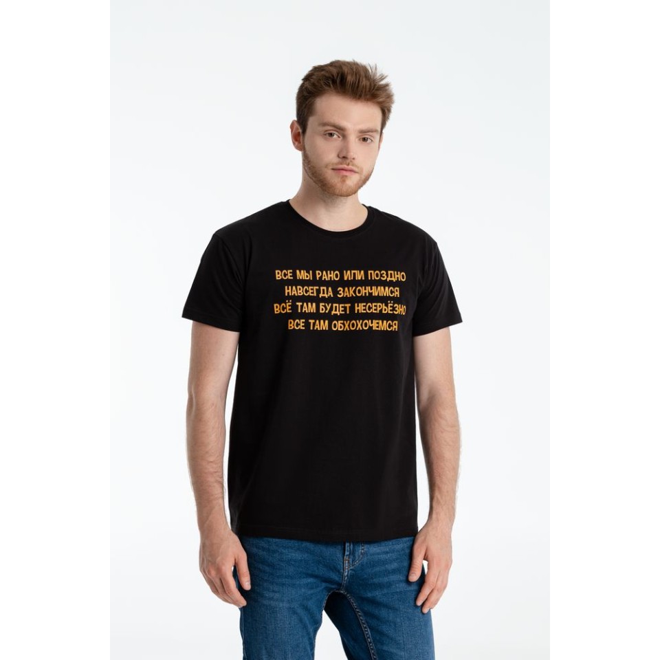 Футболка «Шут», черная, S
