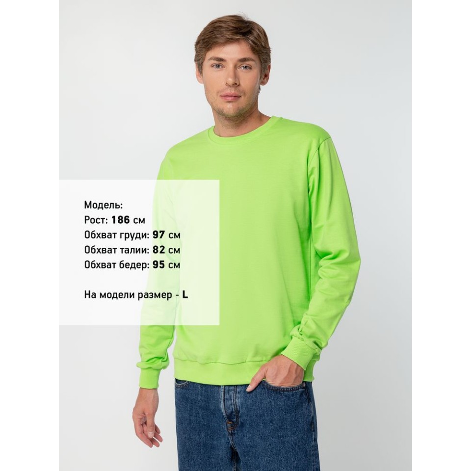 Толстовка Unit Toima, зеленое яблоко, XS