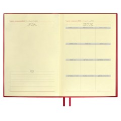 Ежедневник Merida, датированный, красный