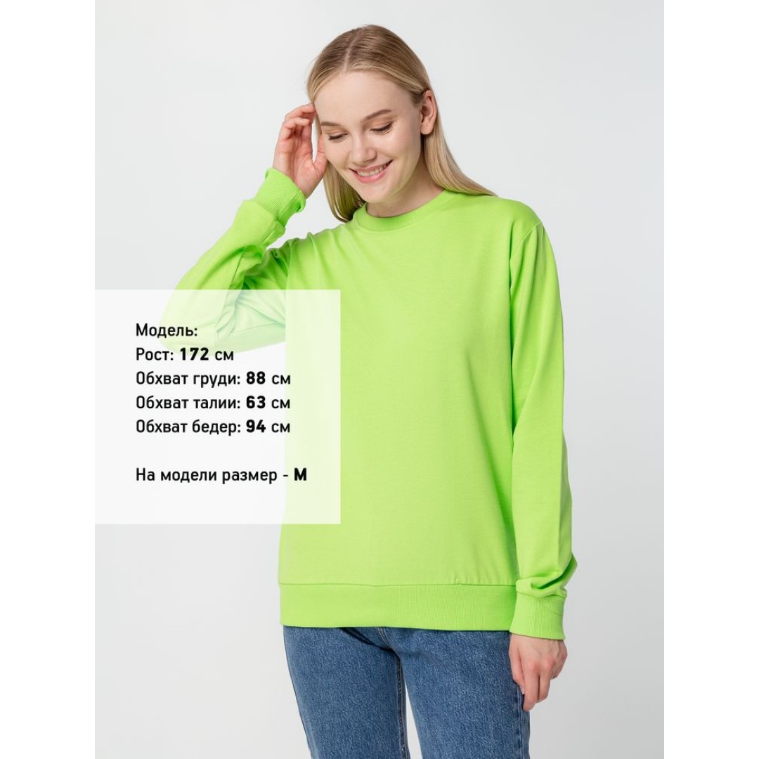 Толстовка Unit Toima, зеленое яблоко, XS