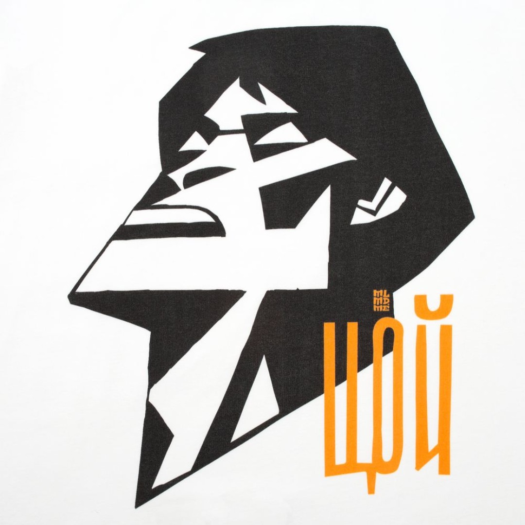 Футболка «Меламед. Виктор Цой», белая, S