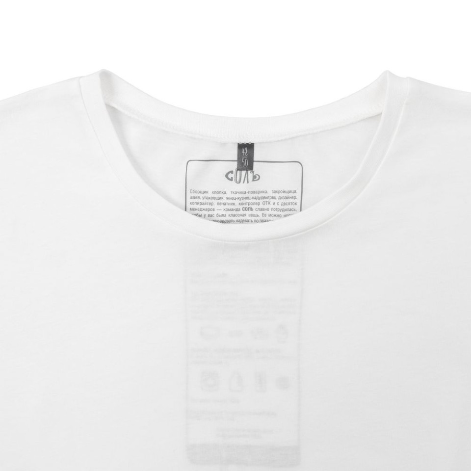 Футболка оверсайз «Чистая соль», молочно-белая, XS/S (44-46)