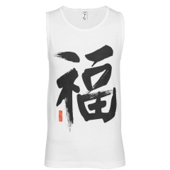 Майка мужская «Вечные ценности. Счастье», белая, S