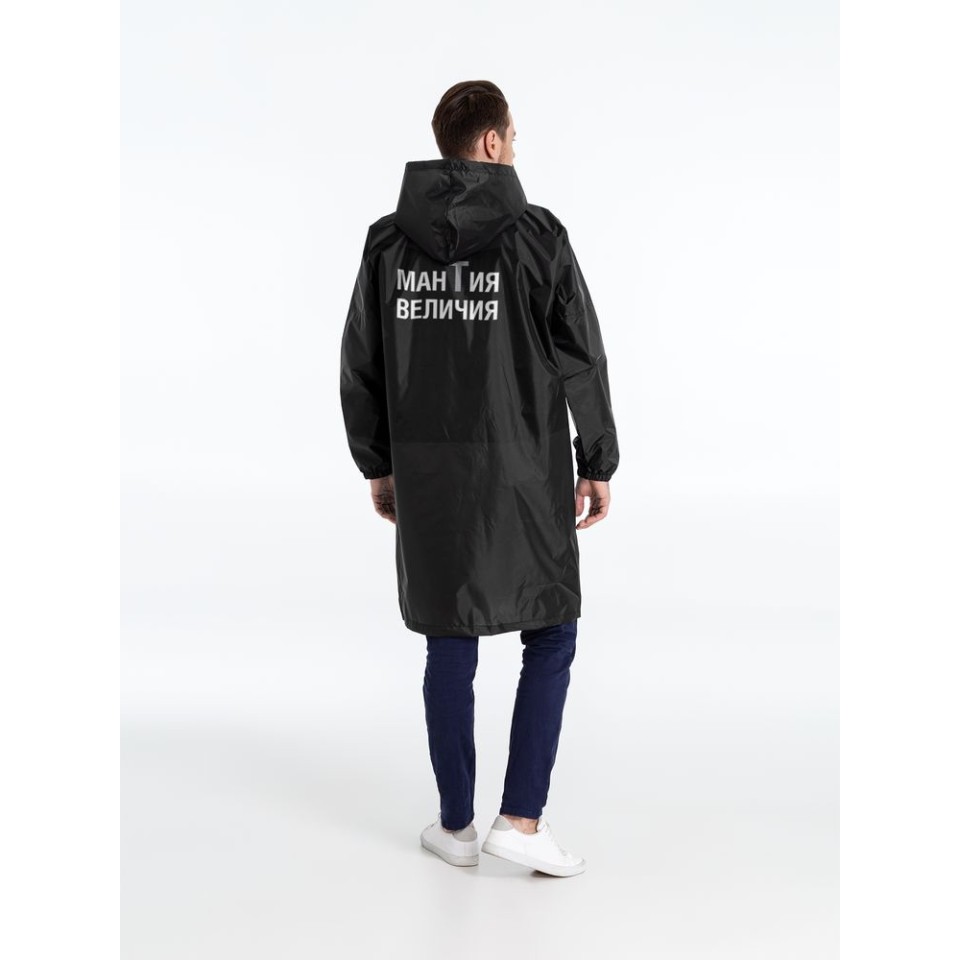 Дождевик «Мантия величия», черный, S