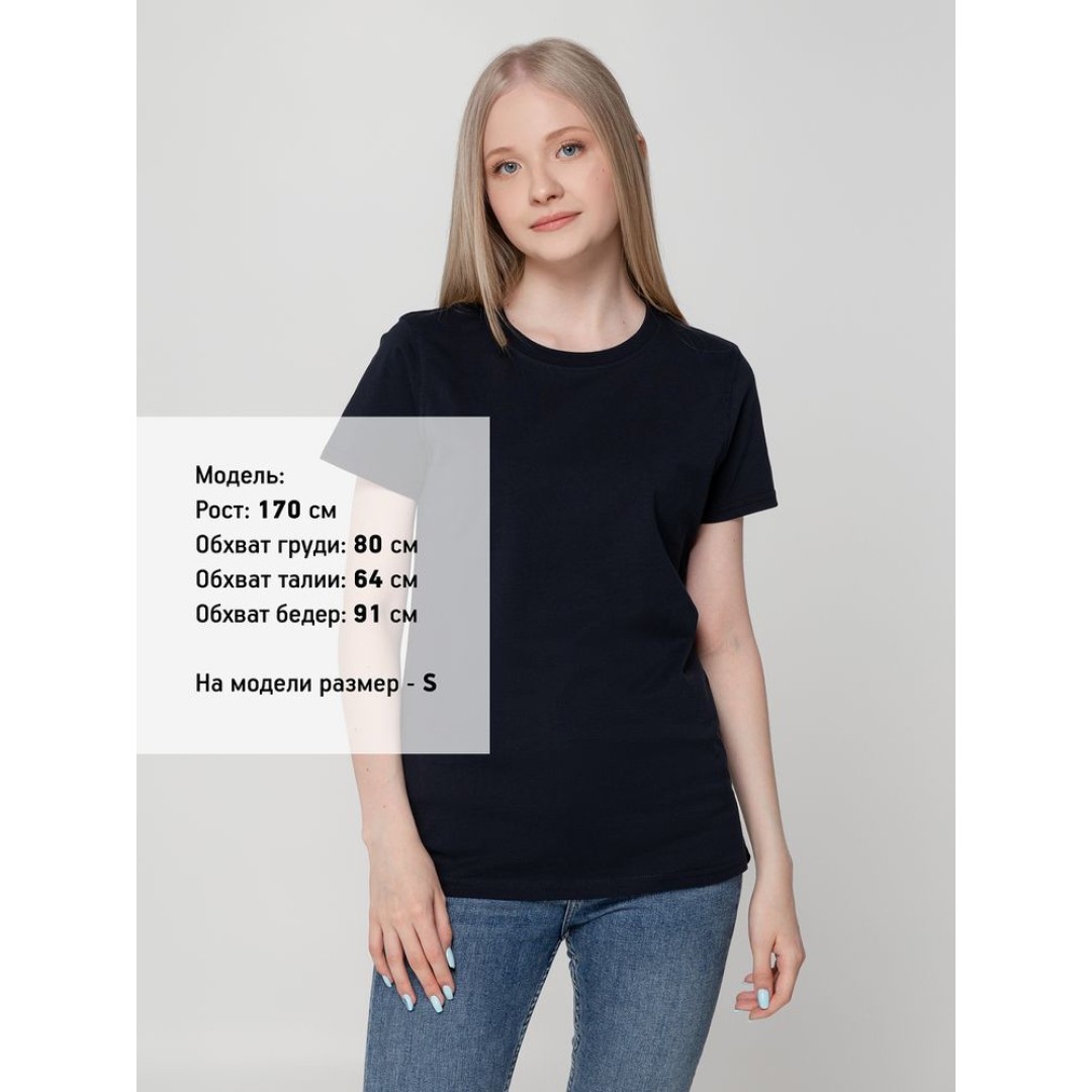 Футболка женская T-bolka Lady, темно-синяя