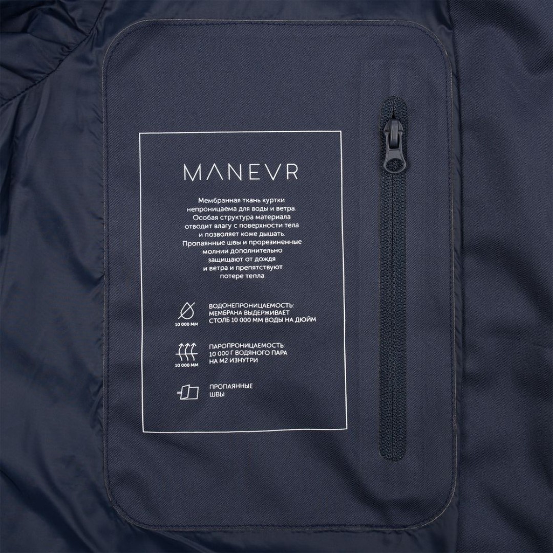 Куртка унисекс Kokon темно-синяя, M