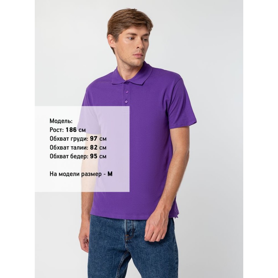 Рубашка поло мужская Summer 170 темно-фиолетовая, L