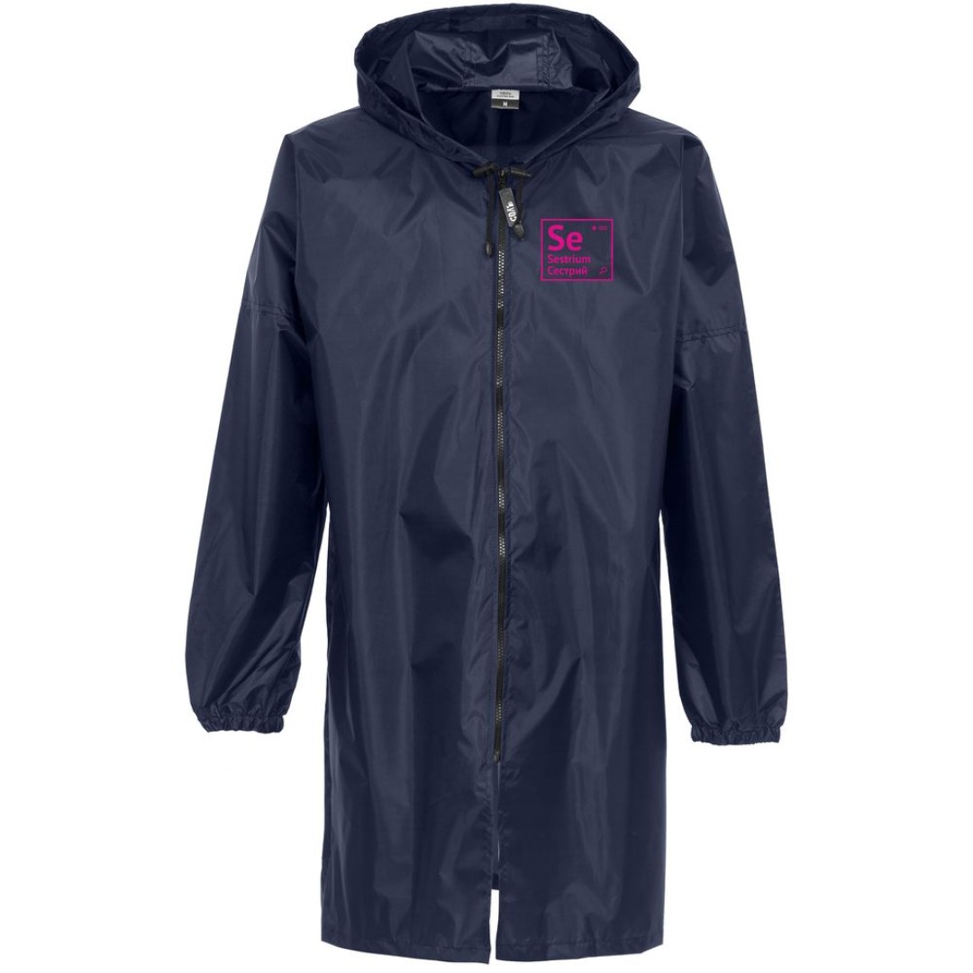 Дождевик «Сестрий», темно-синий, XL