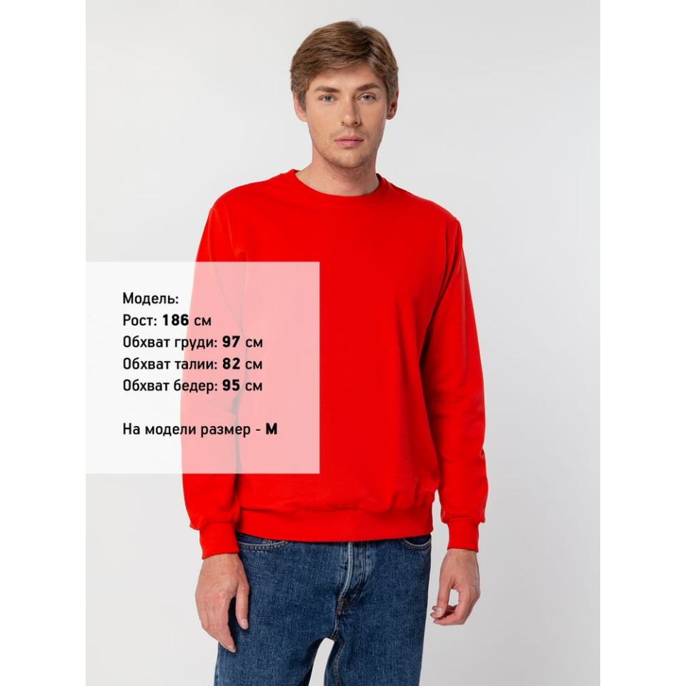 Толстовка Unit Toima, красная