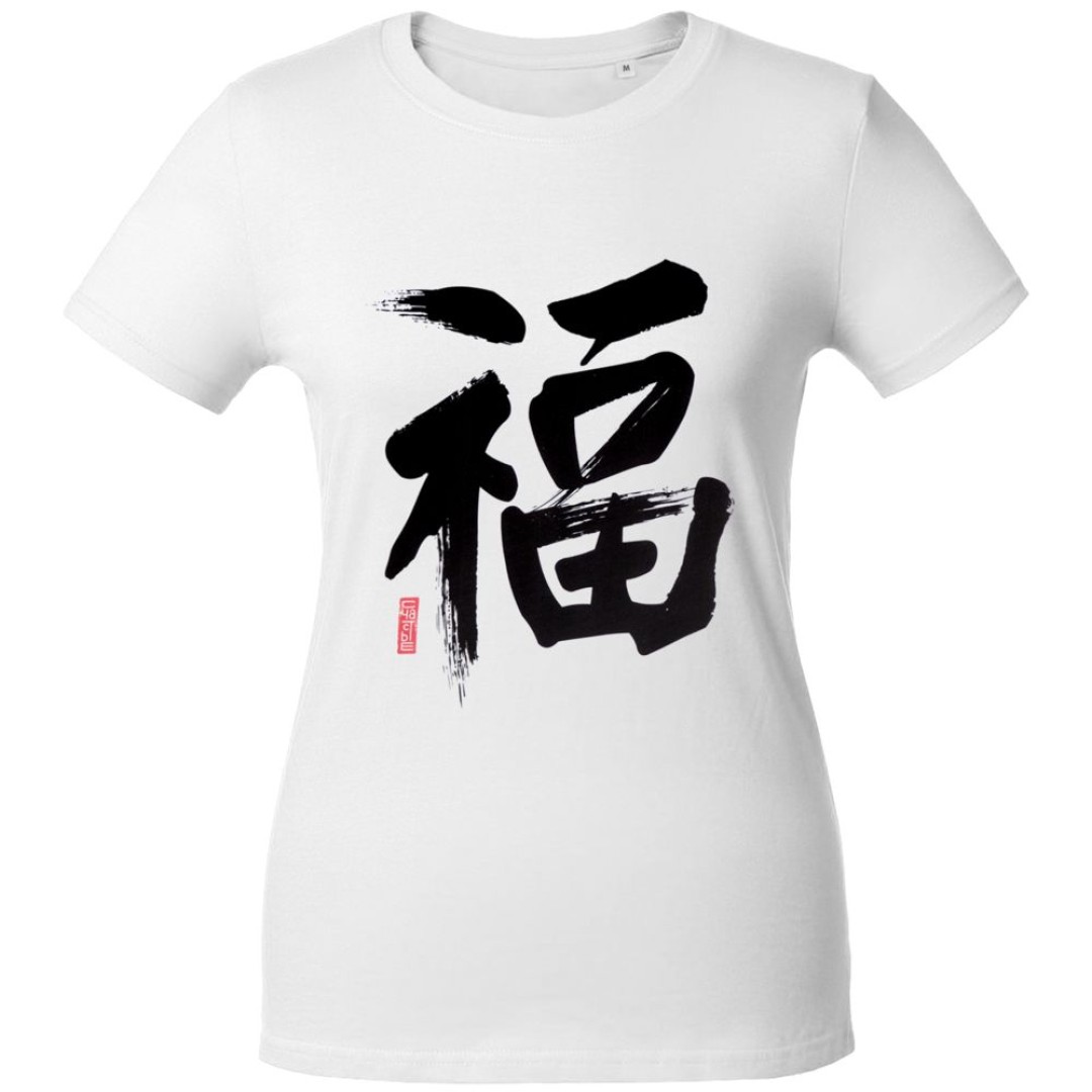 Футболка женская «Вечные ценности. Счастье», белая, XL