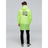 Дождевик «Полгода плохая погода», неоново-желтый, XXL
