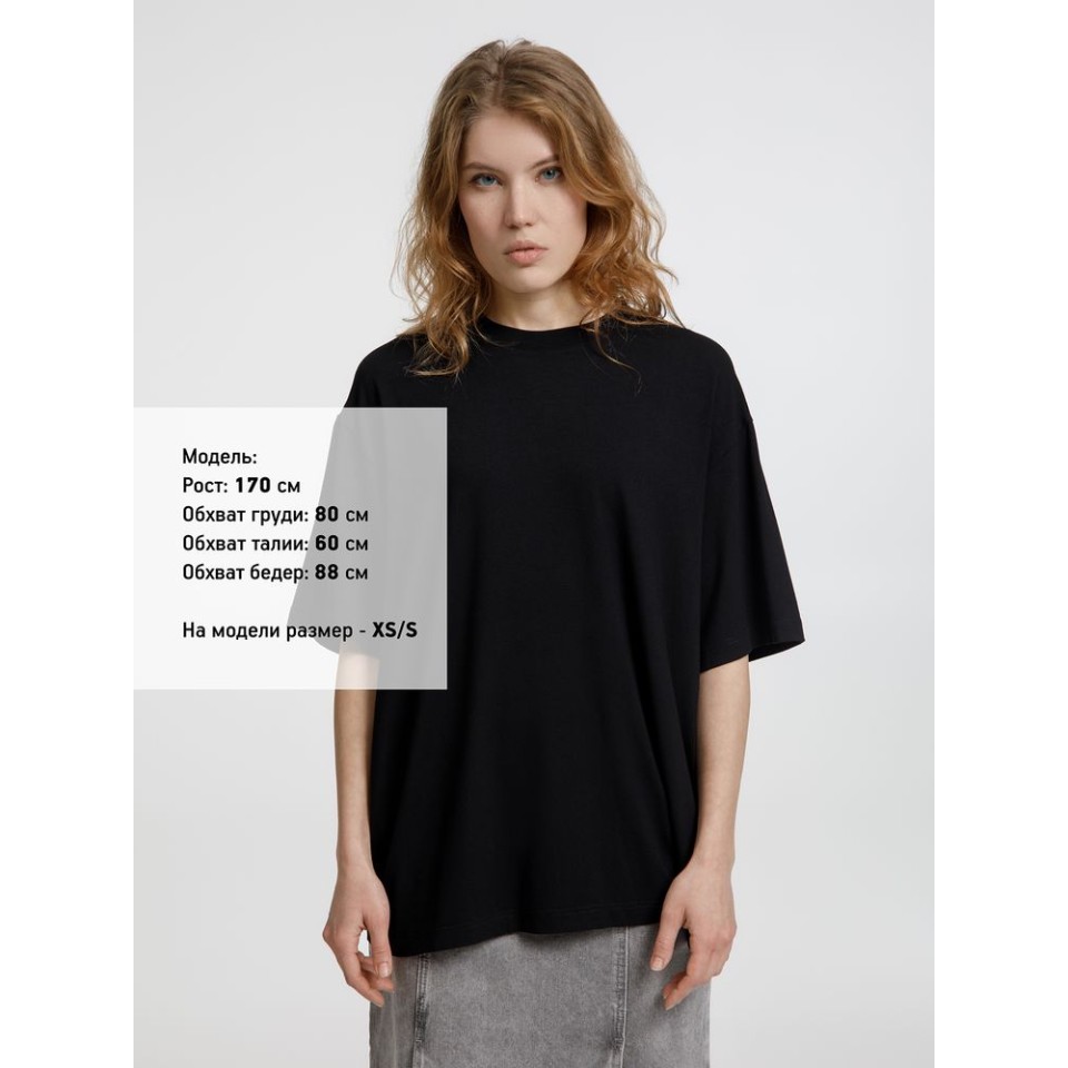 Футболка оверсайз унисекс Lavinia, черная, размер XL/XXL