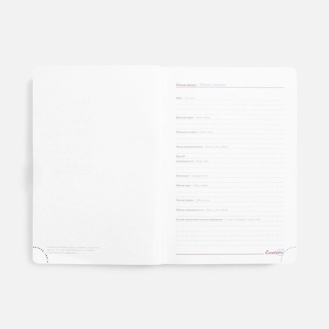 Ежедневник Faro, датированный, красный