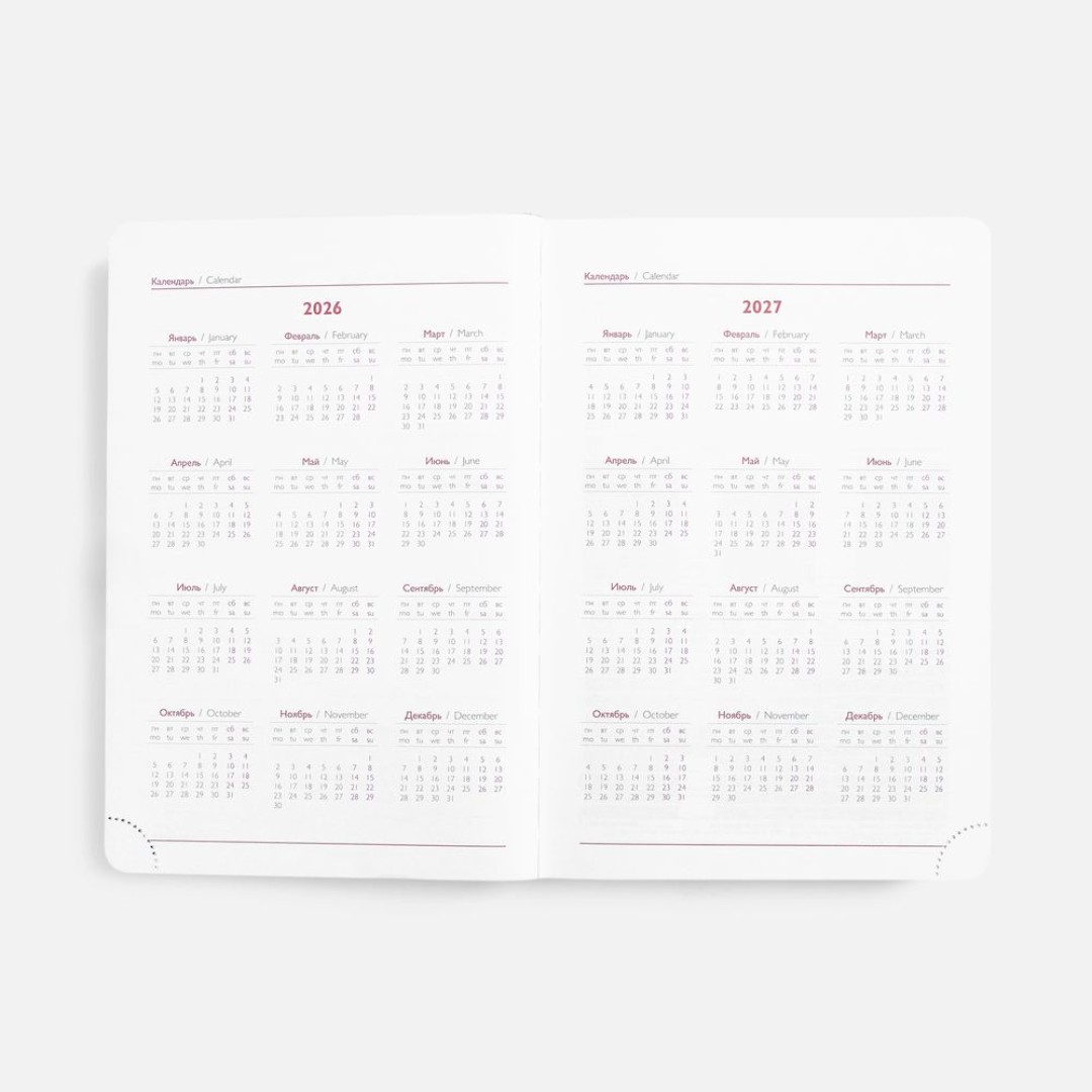 Ежедневник Faro, датированный, красный