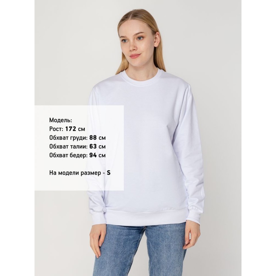 Толстовка Unit Toima, белая