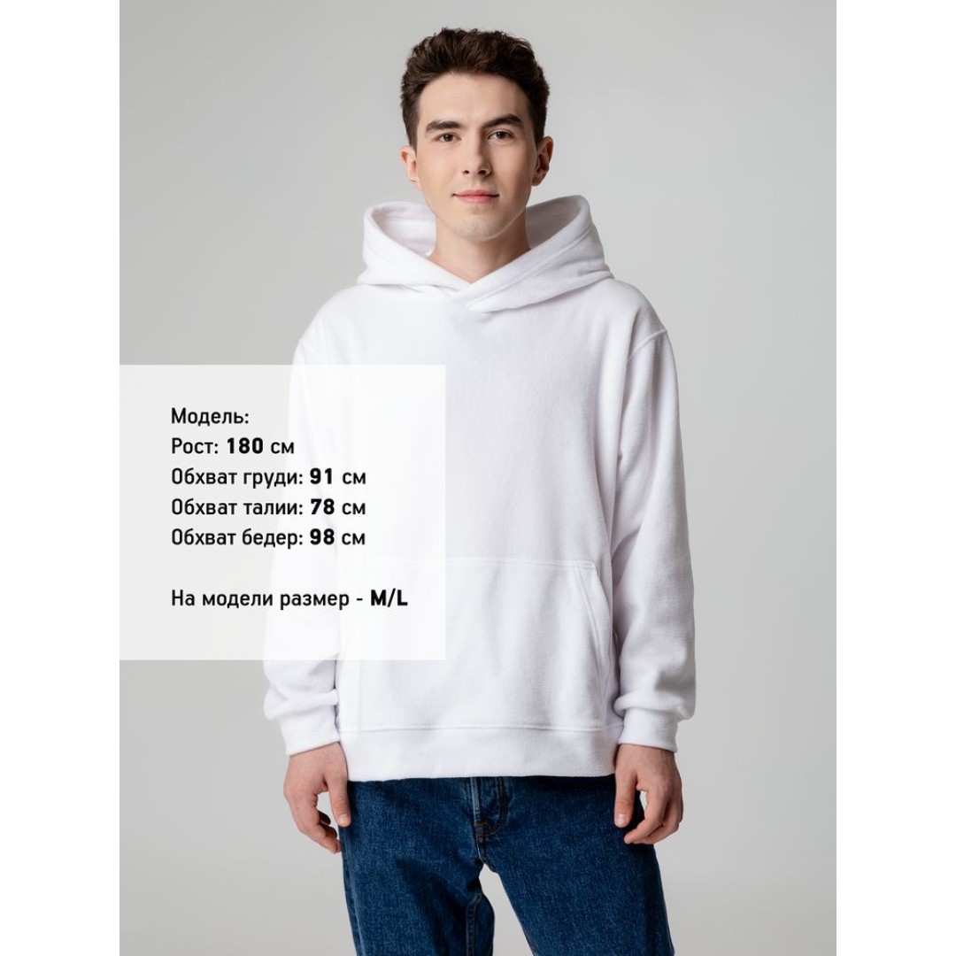 Худи флисовое унисекс Manakin, белое, размер XS/S