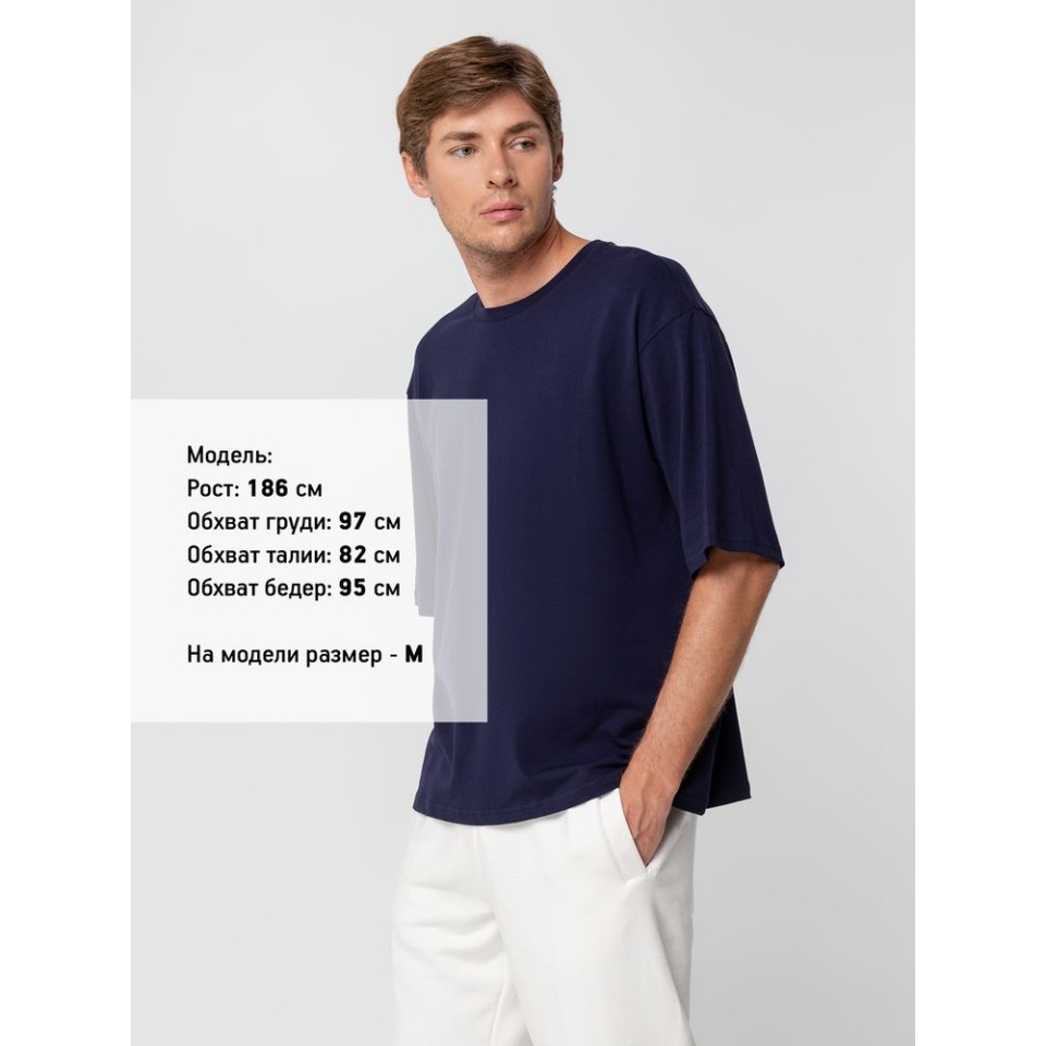 Футболка унисекс оверсайз Street Vibes, темно-синяя, размер XL/XXL