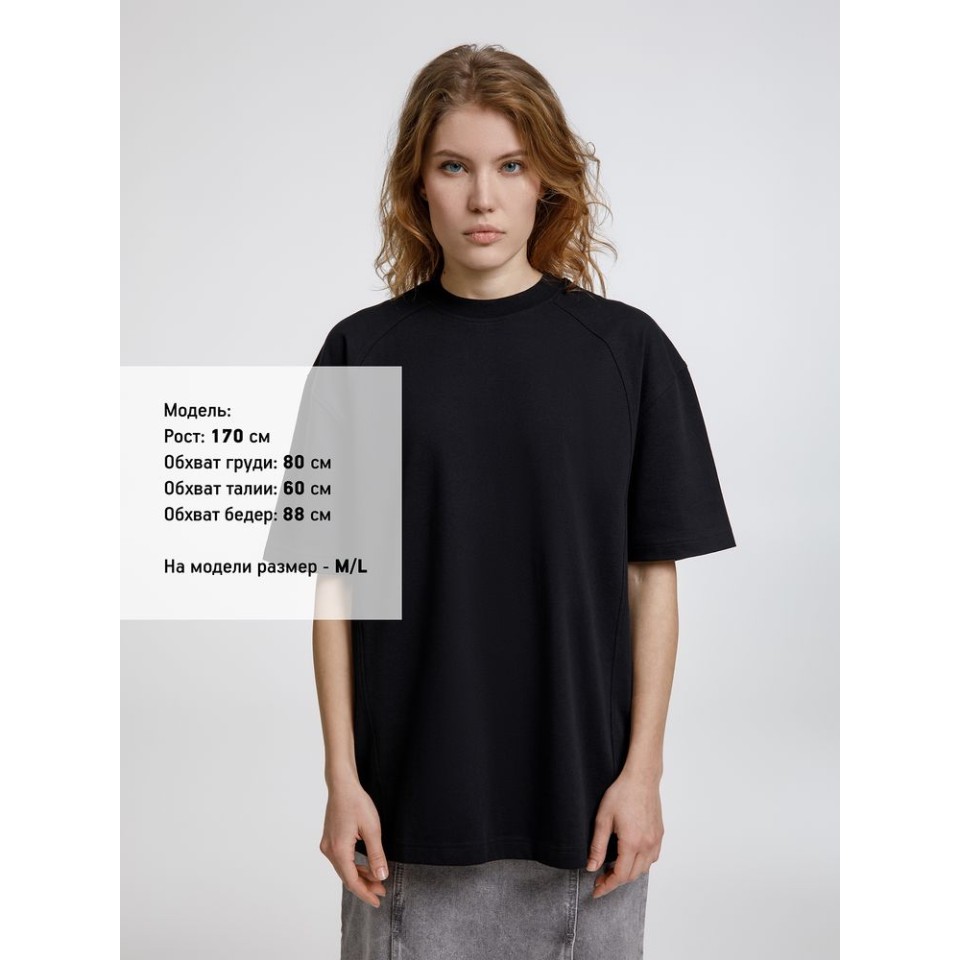 Футболка оверсайз унисекс Sideline, черная, размер M/L