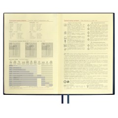 Ежедневник Merida, датированный, синий