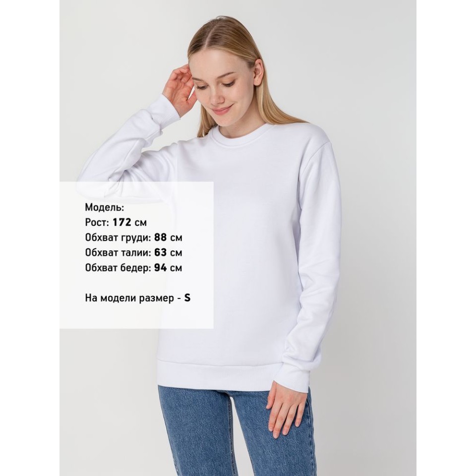 Толстовка Unit Toima Heavy, белая