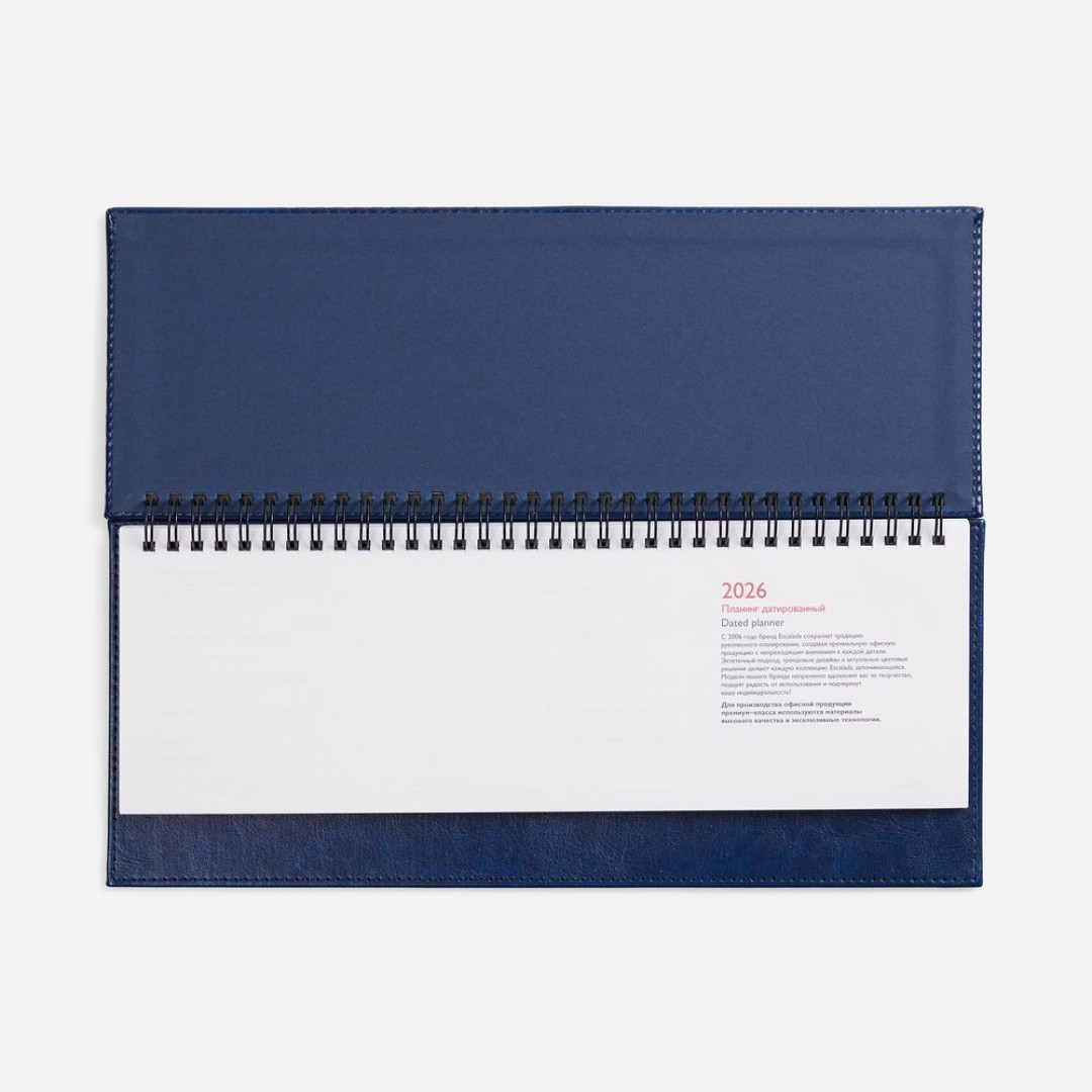 Планинг Faro, датированный, синий