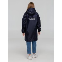 Дождевик «Не капай на мозг», темно-синий, размер S