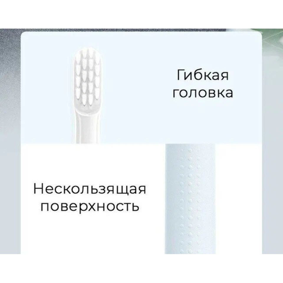 Электрическая зубная щетка Xiaomi Mijia Electric Toothbrush T100 (MES603)