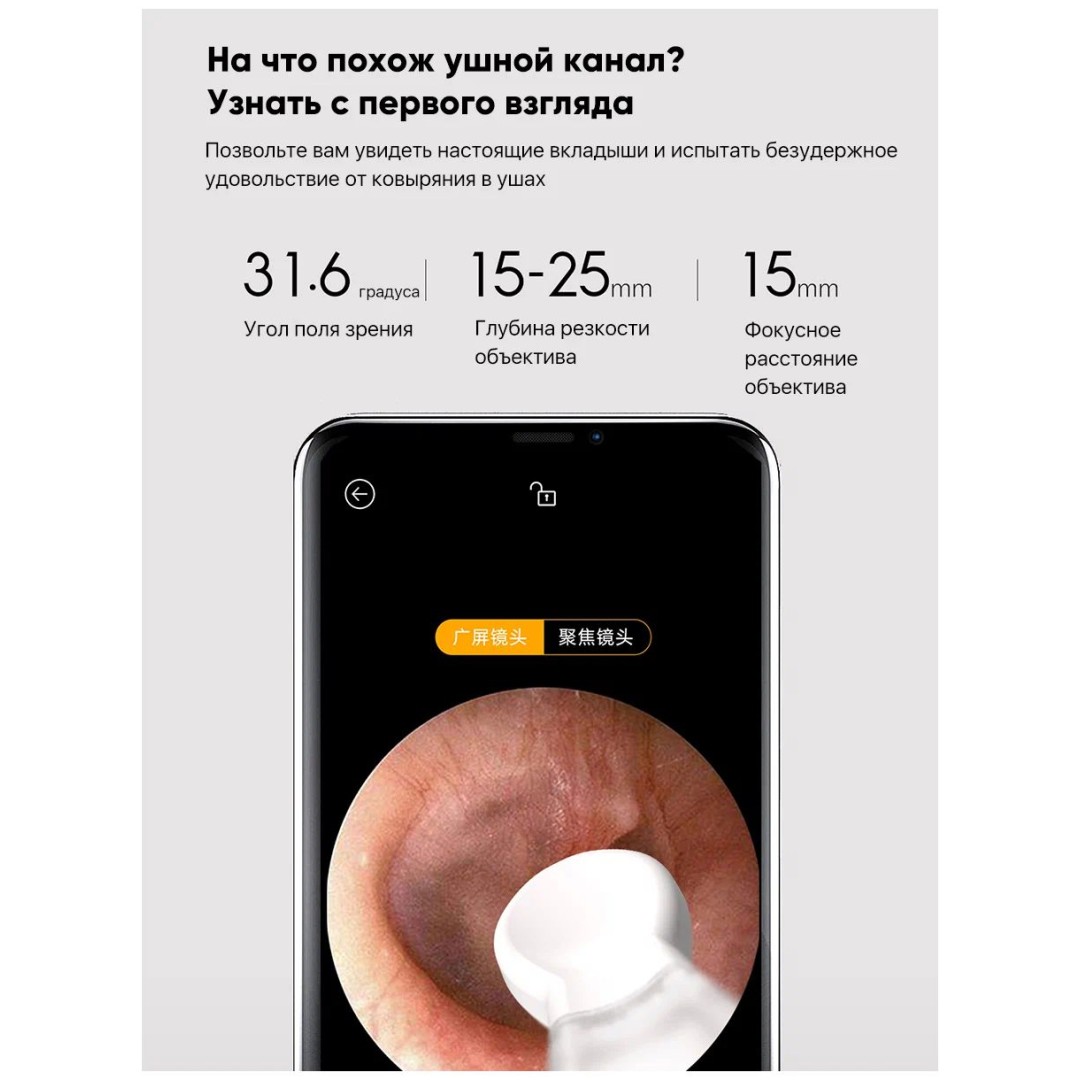 Триммер для чистки ушей Xiaomi Bebird X7 Pro