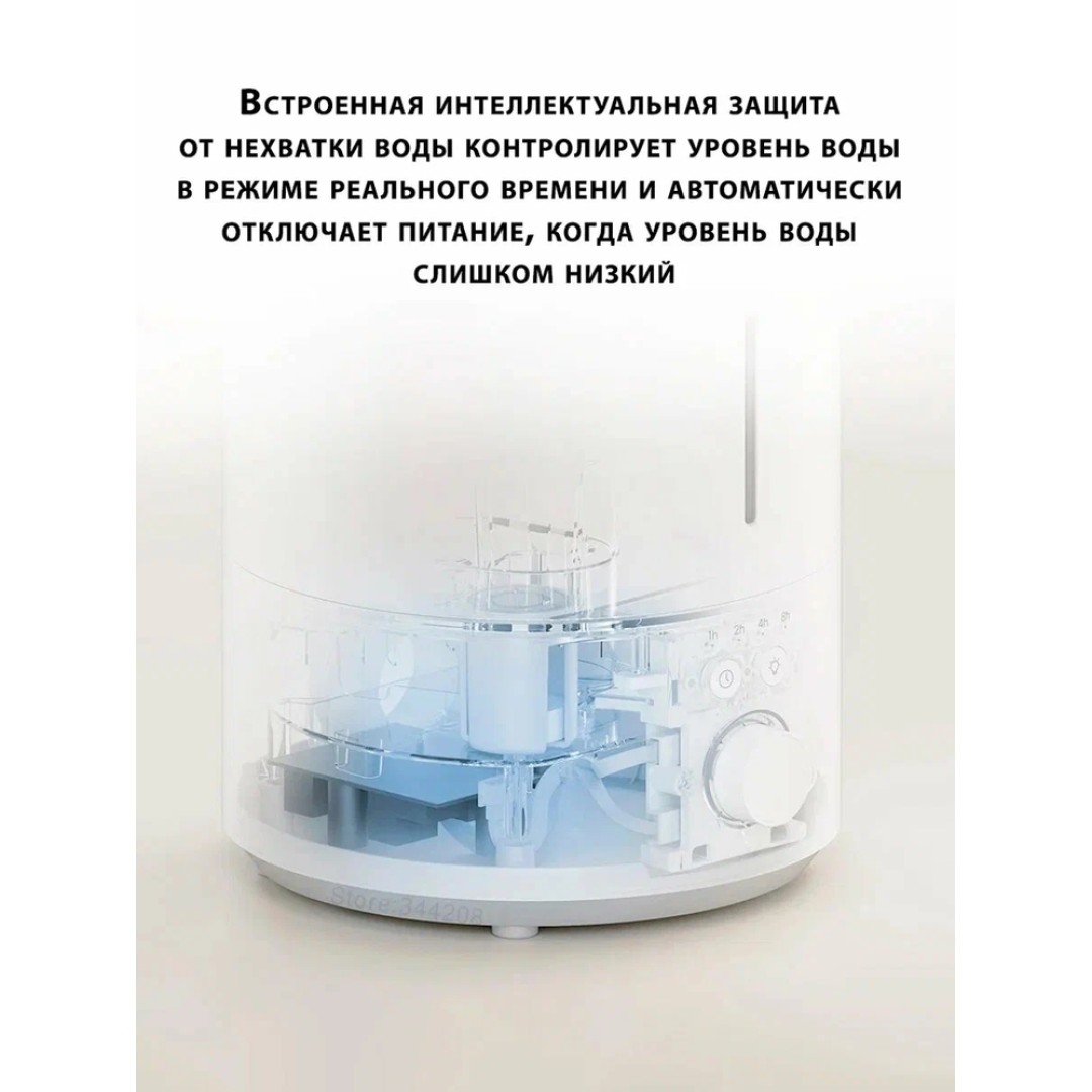 Увлажнитель воздуха Mijia Humidifier 3 (MJJSQ07DY) 4.5L