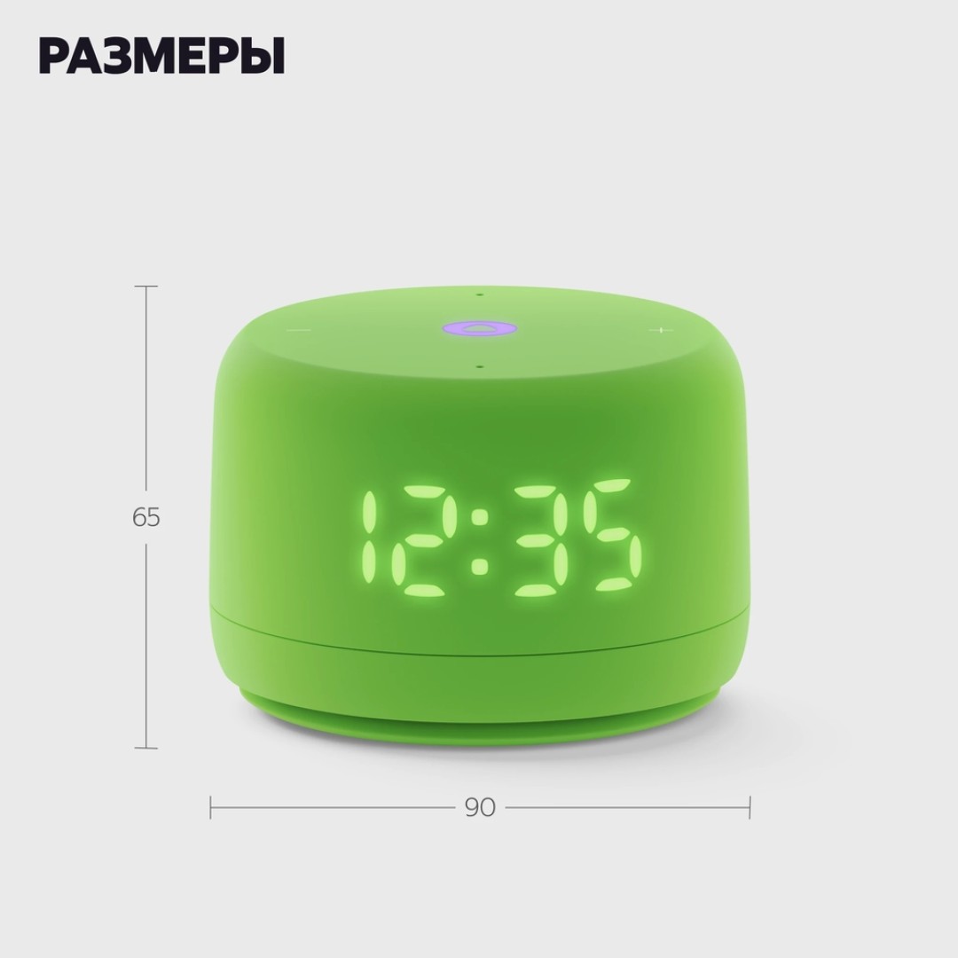 Умная колонка Яндекс Станция Лайт 2 (YNDX-00026VIO)