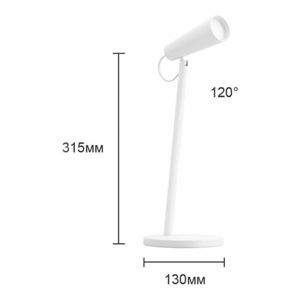 Настольная лампа Xiaomi Mijia Multifunction Charging Desk Lamp (MJTD05YL)