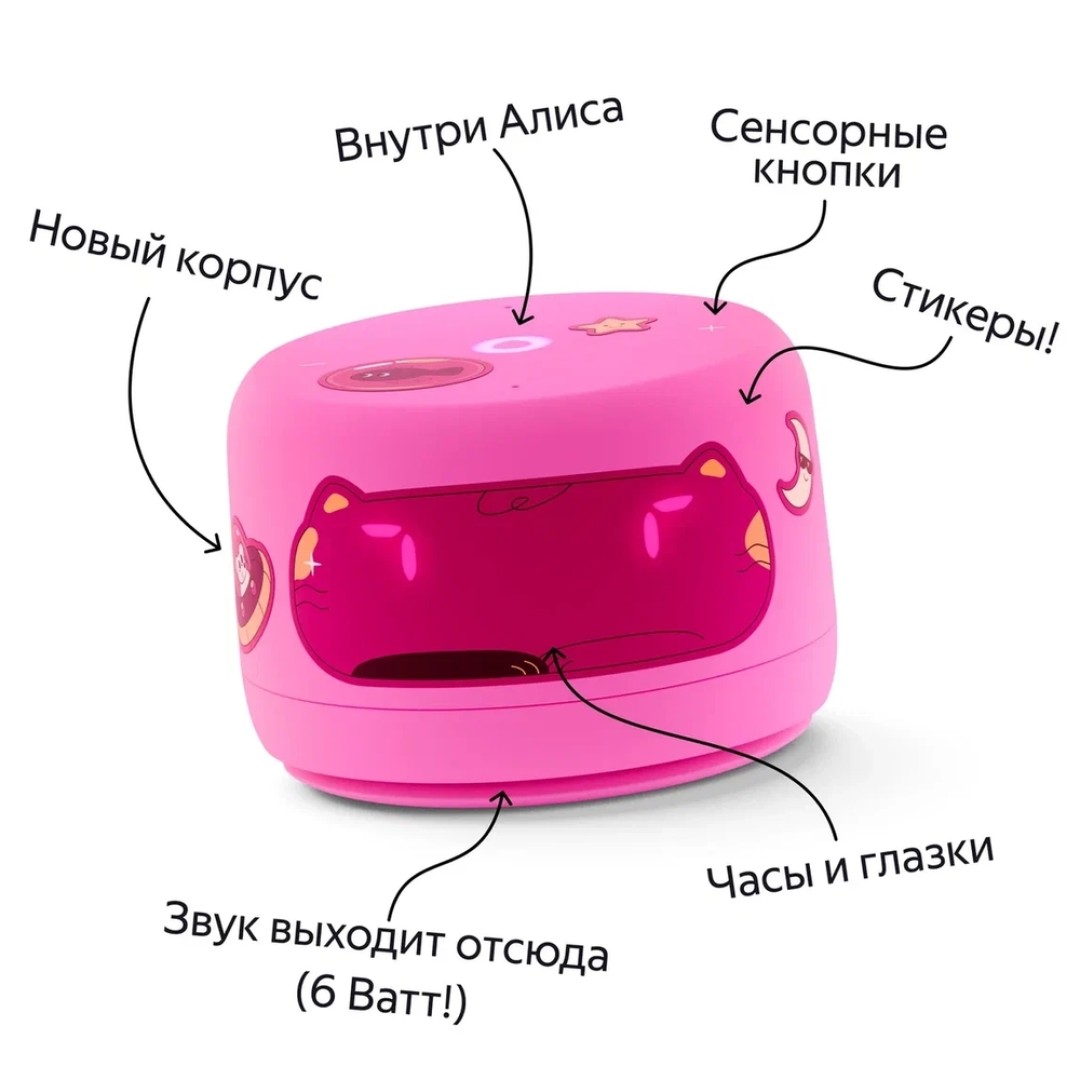 Умная колонка Яндекс Станция Лайт 2 (YNDX-00026VIO)