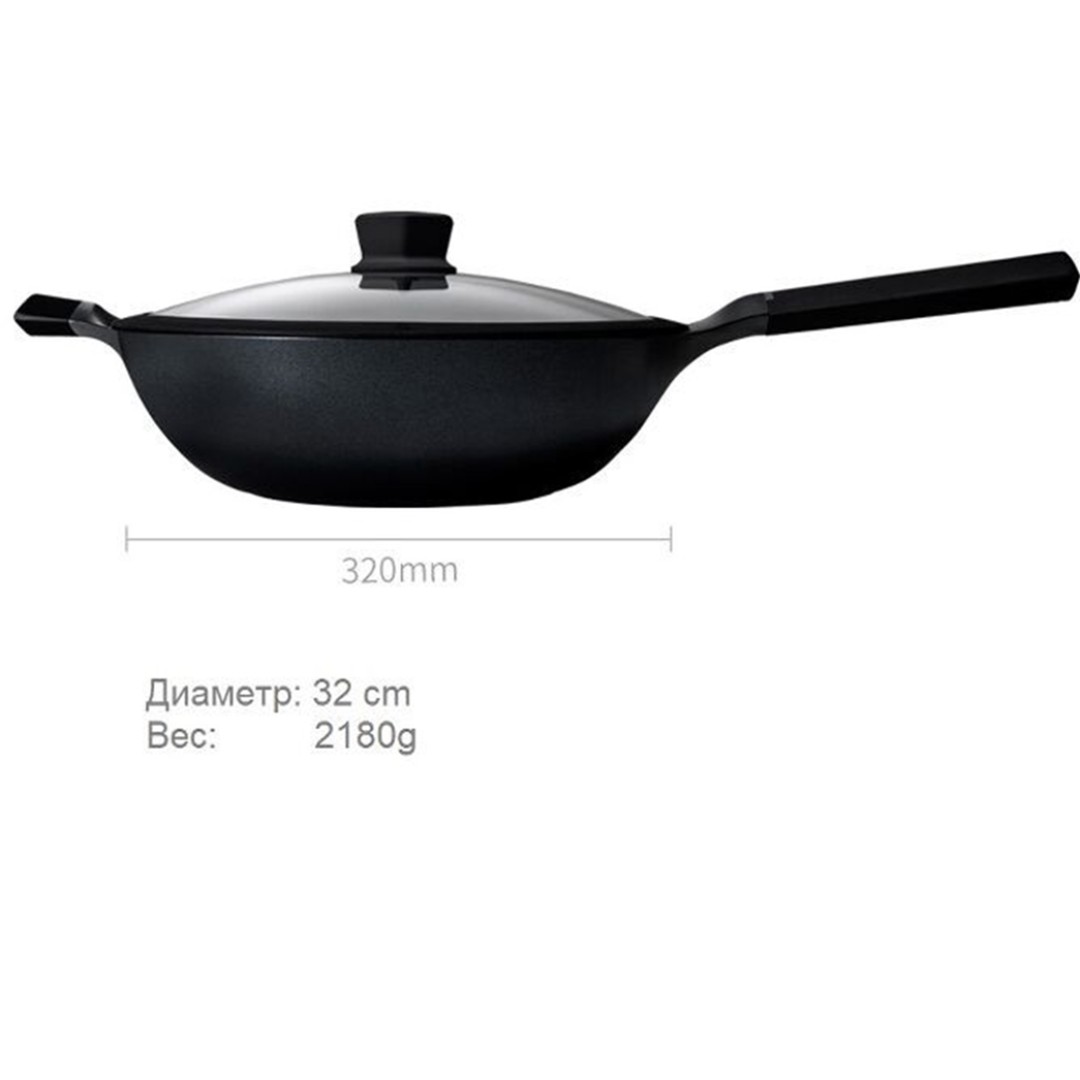 Набор посуды Xiaomi HuoHou Heat Super Platinum Non-Stick Pan