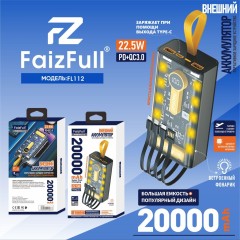 Внешний аккумулятор FaizFull FL112 22.5W 10.000mAh